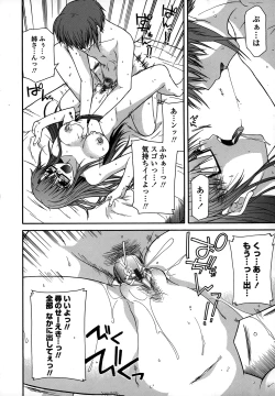 Page 128 of Platonic 50／50