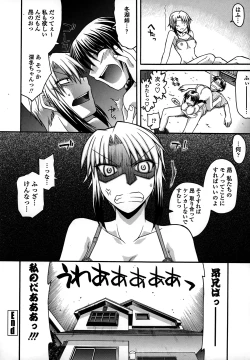 Page 146 of Platonic 50／50