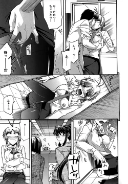 Page 157 of Platonic 50／50