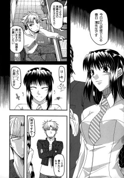 Page 166 of Platonic 50／50