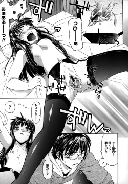 Page 189 of Platonic 50／50