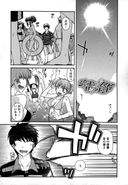 Page 43 of Platonic 50／50