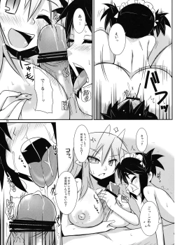 Page 13 of Gobusata Heika