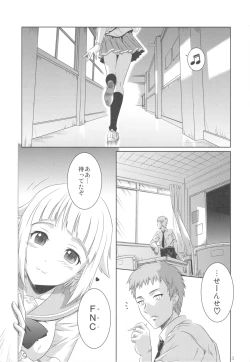 Page 2 of Kekkan Gun