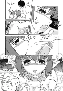 Page 12 of Hohhe!! Dan no Hon Vol. 1