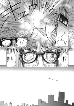 Page 16 of Hohhe!! Dan no Hon Vol. 1