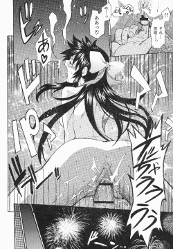 Page 125 of Shameless Girl