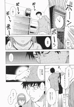 Page 133 of Shameless Girl