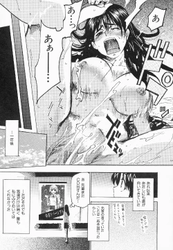 Page 162 of Shameless Girl