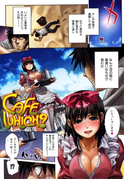 Page 16 of Shameless Girl