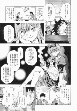 Page 174 of Shameless Girl