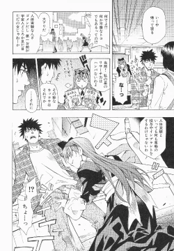 Page 175 of Shameless Girl