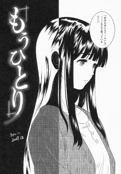 Page 187 of Shameless Girl