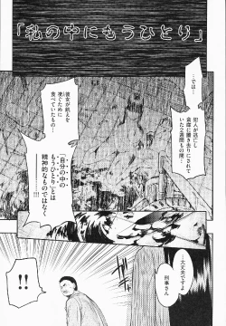 Page 200 of Shameless Girl