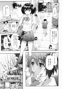 Page 38 of Shameless Girl