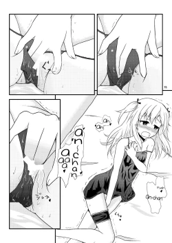 Page 14 of Uchi ga xx suru no wa Dou Kangaetemo Anchan ga Warui!