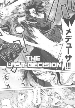 Page 13 of Shikabame