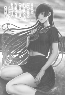 Page 45 of Shikabame