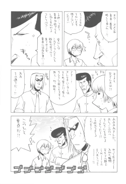 Page 6 of Shikabame