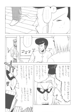 Page 9 of Shikabame