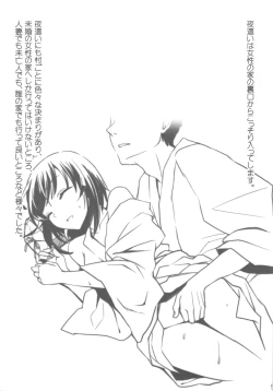 Page 21 of Jougasaki Shimai no Zenryoku Love Attack + Omake bon