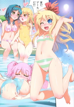 Page 18 of Nuru Yuri