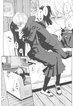 Page 10 of Utakata Otome