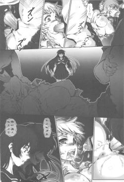 Page 39 of Utakata Otome