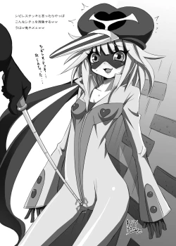 Page 22 of Dai Ero wa Shibireru? Kanjiru ? Sutekina  Stick da Colon