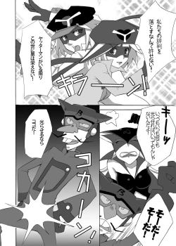 Page 5 of Dai Ero wa Shibireru? Kanjiru ? Sutekina  Stick da Colon