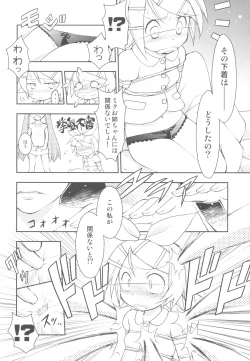 Page 9 of Rin-chan Now! SP