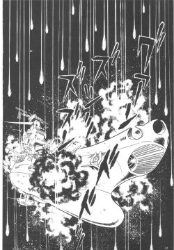 Page 23 of Rikudou Juku Juku Hou