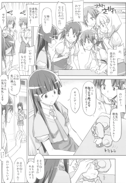 Page 7 of Shimeirotsuki