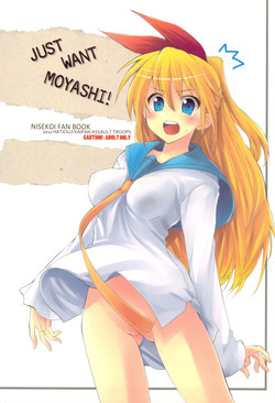 (C82) [Hachiouji Kaipan Totsugeki Kiheitai (Makita Yoshiharu)] Just Want Moyashi! (Nisekoi, Raikkonen no Nettaigyo)