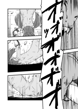 Page 25 of Zetsubou no Doukutsu I Kouhen