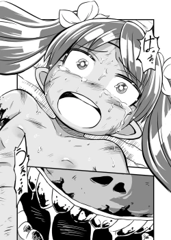 Page 33 of Zetsubou no Doukutsu I Kouhen