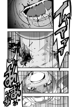 Page 36 of Zetsubou no Doukutsu I Kouhen