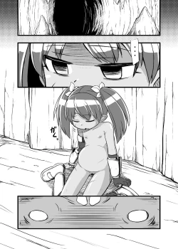 Page 4 of Zetsubou no Doukutsu I Kouhen