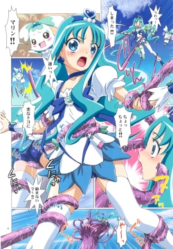 Page 5 of Wanpaku Anime All Full Color Soushuuhen