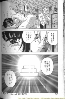 Page 120 of F-Cup Girls Collection