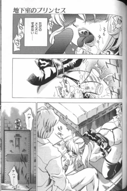 Page 129 of F-Cup Girls Collection