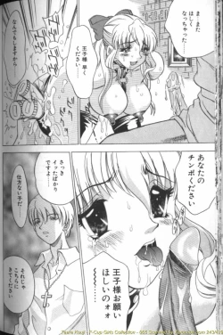 Page 130 of F-Cup Girls Collection