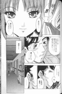 Page 147 of F-Cup Girls Collection