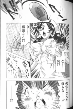 Page 59 of F-Cup Girls Collection