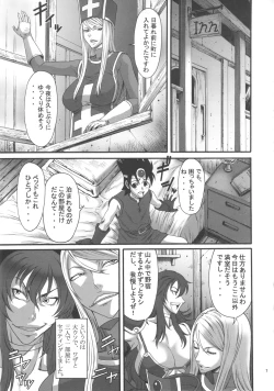 Page 6 of Injuu Double Impact