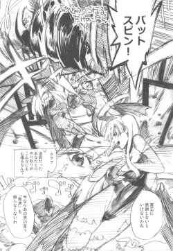 Page 31 of NYOKIX vol.2 - Takenoko Seijin no Yorozu Sairoku Soushuuhen Sono 2.