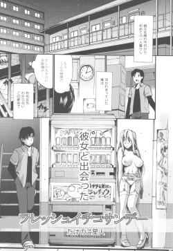 Page 36 of NYOKIX vol.2 - Takenoko Seijin no Yorozu Sairoku Soushuuhen Sono 2.