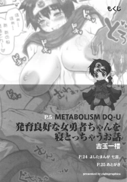 Page 3 of Metabolism DQHatsuiku Ryoukou na Onna Yuusha wo Netocchau Ohanashi.