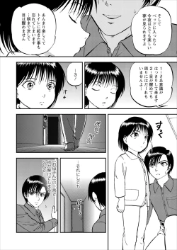 Page 128 of Saiin Jutsushi ch.1-7