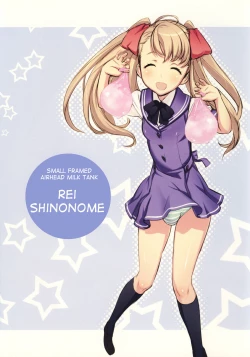 Page 9 of Futa-chan Character Book